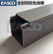 EASCO Xingyu Yisike PVC fully enclosed 80*60 sealed 50 plastic 4030 gray 35 insulated line trough