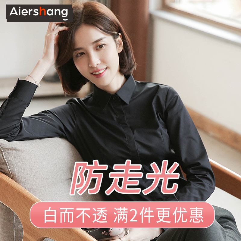 Black Shirt Women's Long-Sleeved Slim-Fitting Top Women's Professional Interview Formal Wear White Shirt Work Clothes Work Uniform Cotton