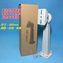 Camera bracket to monitor aluminium alloy luxury duckbill large bracket shield holder