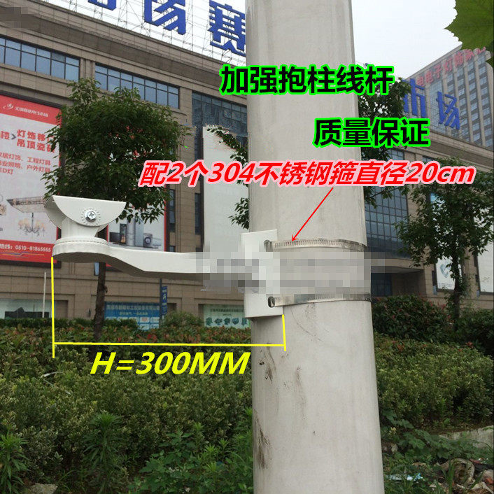 Monitor integrated ducknout rod hoop camera camera outdoor wire pole clap bracket