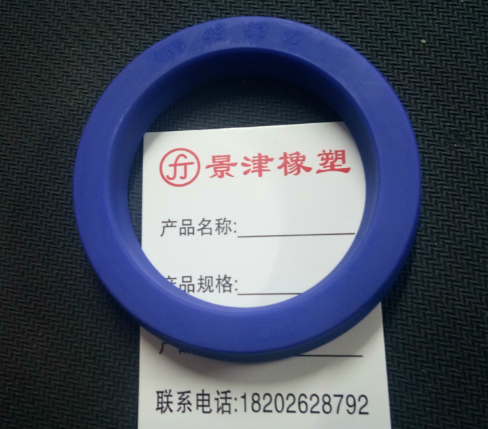 Automotive Lift Oil Seal Lift Oil oil seal hydraulic oil seal UN48 * 63 * 10 53 * 63 * 6