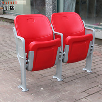 Folding stand chair auditorium stadium seat hollow blowing plastic chair auditorium chair flip school multimedia seat