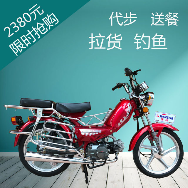 ການກໍ່ສ້າງຂອງ 48Q50CC curved beam transported light-assisted fuel 110-displacement two-wheel motorcycle is a hot model