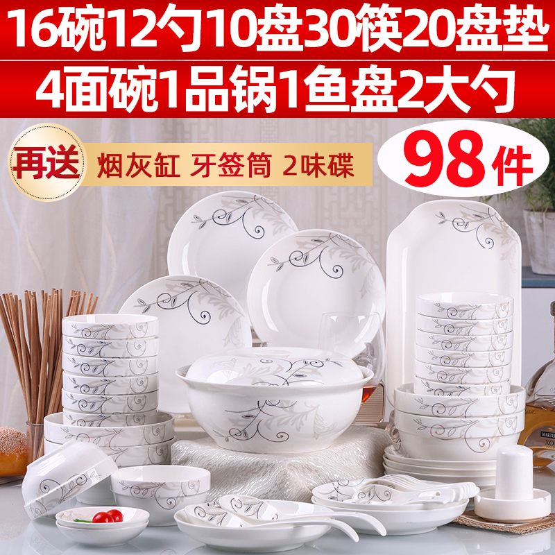 Household 98-Piece Bowl and Plate Set, Chinese-Style Tableware, Large Soup Bowls, Creative Combination for 10 People