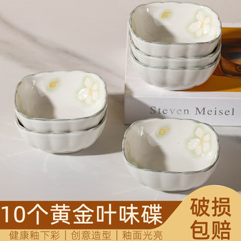 高级感分格拼盘小吃茶点干果碟酱料碟家用陶瓷小食碟火锅蘸料碟