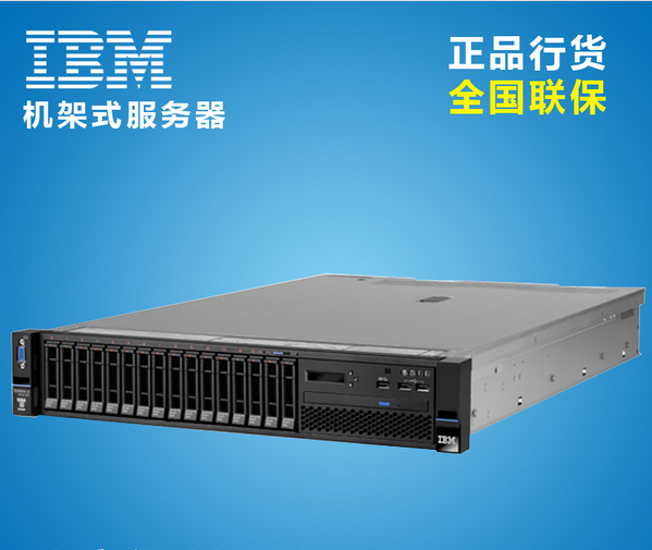 Lenovo IBM Server X3650M5 8871I35 E5-2620V4 16GB 300G Rack Mount