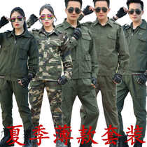 Summer mens thin Army Green for training suits Working clothes Summer Clothing Breathable sweat-absorbing Abrasion Resistant Work Clothes Workshop Protection