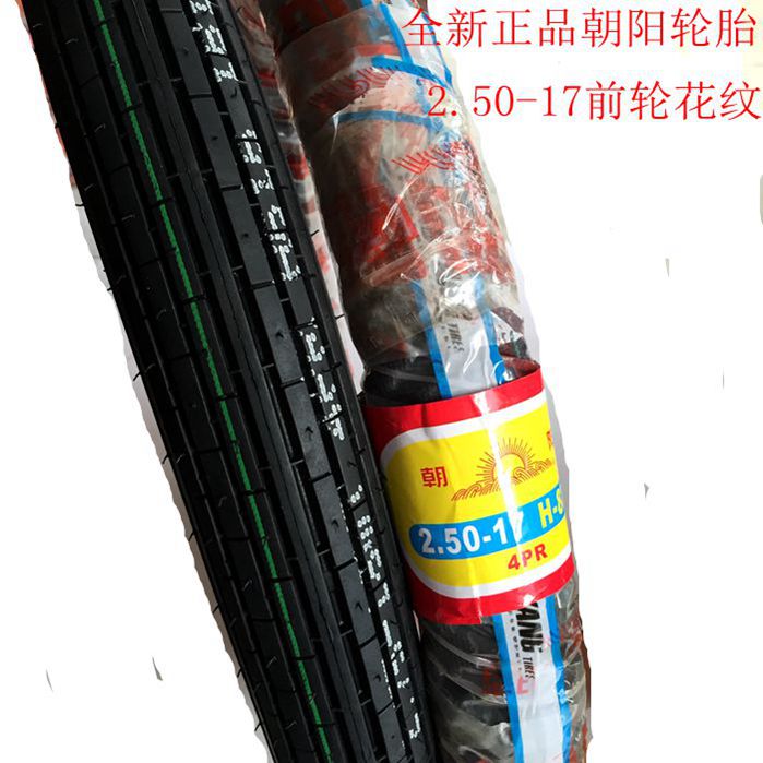 Lốp xe máy 3.25 / 3.00 / 2.75-18 / 2.25 / 2.50 / 2.75-17 - Lốp xe máy lốp xe máy honda wave