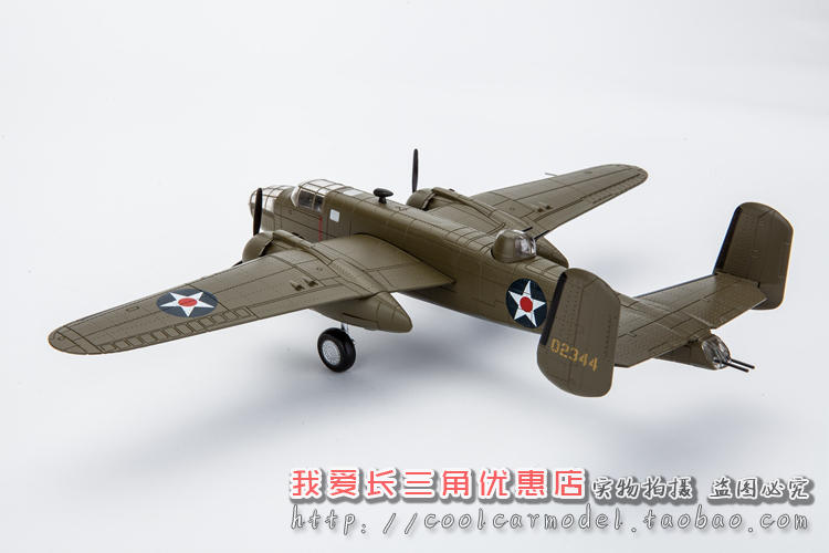 Tĩnh 1:72 Máy bay ném bom B-25 của Không quân Hoa Kỳ mô hình đồ chơi máy bay chiến đấu mô phỏng hợp kim B25 shop đồ chơi trẻ em
