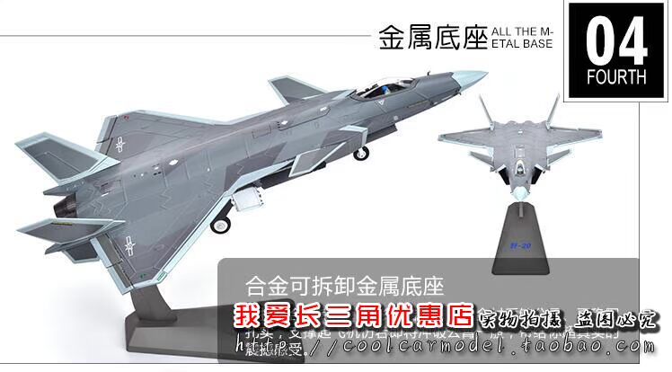 Mới 20 máy bay chiến đấu 1:60 hợp kim mô phỏng bộ sưu tập quân sự đồ chơi thông minh cho bé