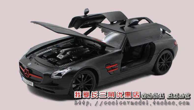 Mercedes Hình 1: 18 Bộ sưu tập mô hình đồ chơi mô phỏng tĩnh xe Mercedes-Benz SLS AMG Gullwing mô hình xe khách universe