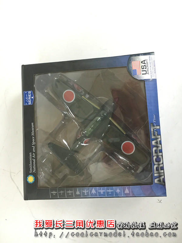 Sản phẩm mới 1:72 Quân đội Nhật Bản không máy bay chiến đấu mô phỏng hợp kim mô hình máy bay bộ sưu tập quà tặng tĩnh đồ chơi cho trẻ 1 tuổi