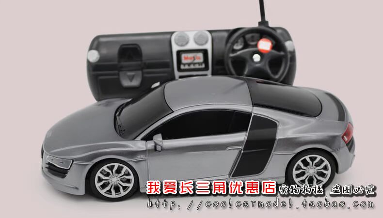 Mercedes-Benz Hình 1:24 Audi Audi R8 V10 điều khiển từ xa xe tĩnh xe đồ chơi hợp kim mô hình quà tặng mô hình máy bay trực thăng hợp kim