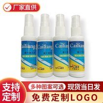 Glasses cleaning fluid spray cleaner maintenance agent large bottle lens mobile phone screen myopia lens eye cleaning fluid