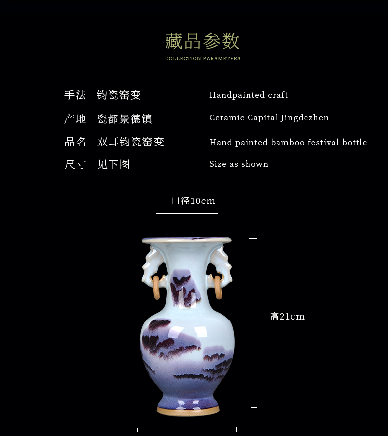 Jun porcelain of jingdezhen ceramics up double earrings Jun porcelain vase landscape pattern household adornment handicraft furnishing articles