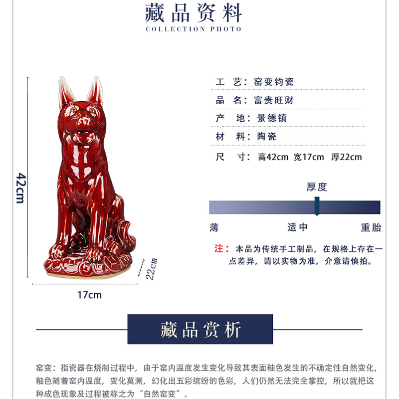 Jun porcelain of jingdezhen ceramics new sitting room decoration rich ancient frame study desk of Chinese style household furnishing articles
