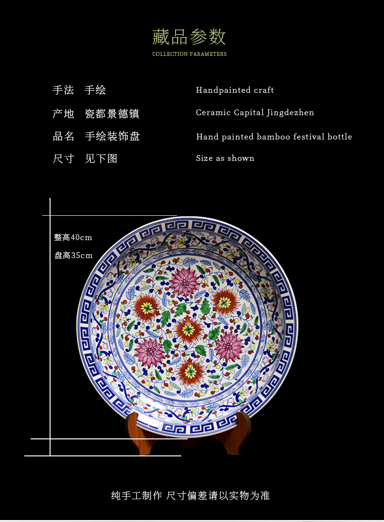 Jingdezhen ceramics new Chinese style decorations sit plate law school branch lotus home sitting room adornment desktop furnishing articles