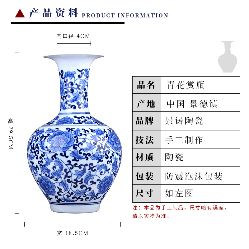 Jingdezhen ceramics antique hand - made of blue and white porcelain vase furnishing articles furnishing articles flower arrangement sitting room TV ark, home decoration