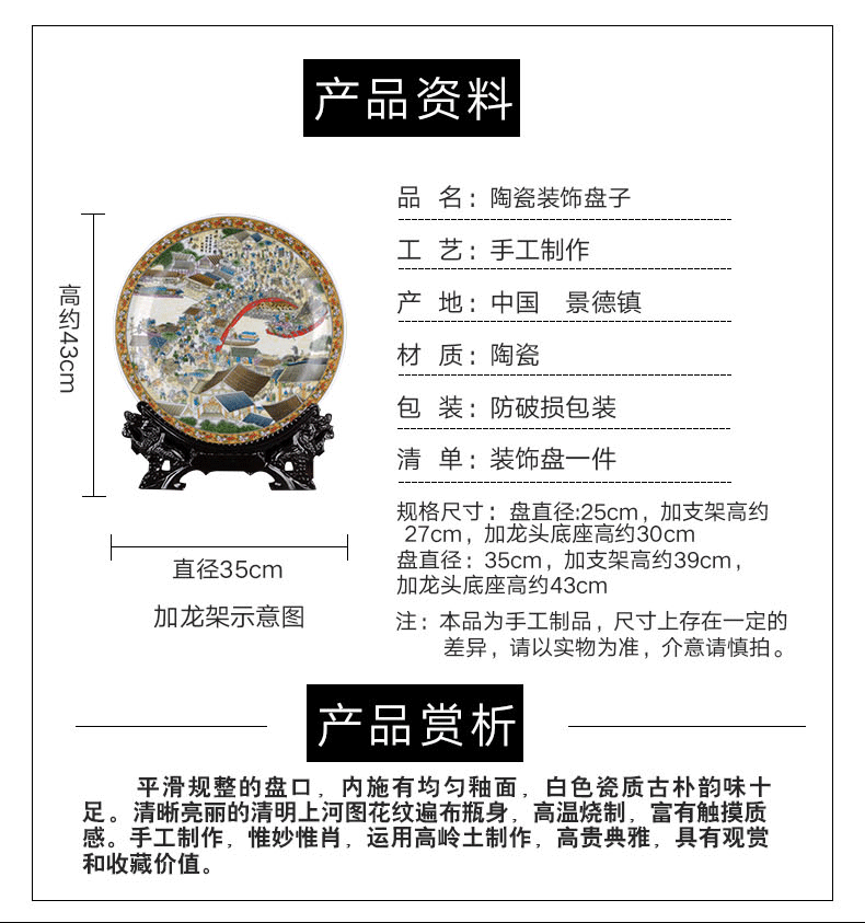 Jingdezhen ceramics powder enamel qingming scroll hanging dish home decoration fashion decoration decoration plate