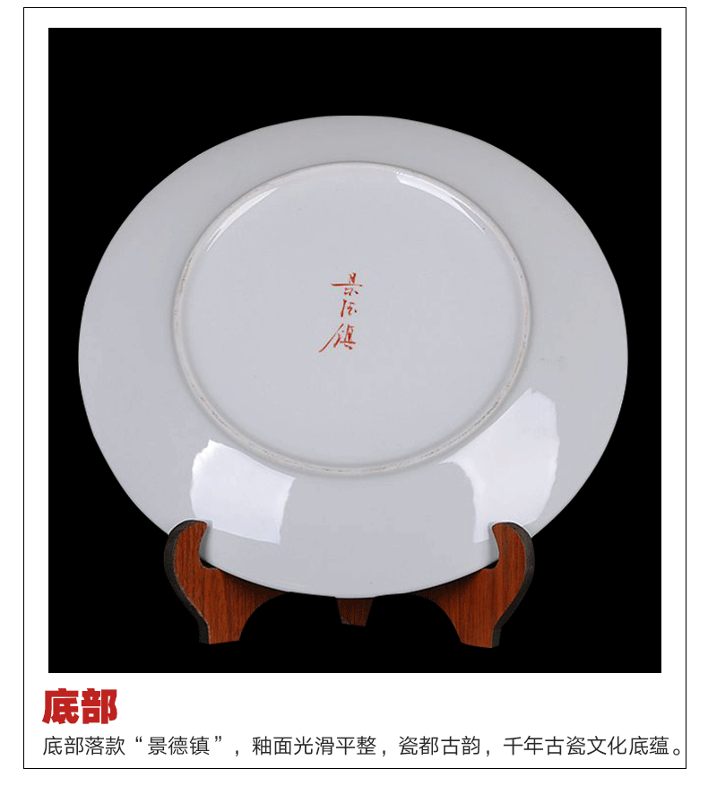 Decoration of jingdezhen ceramics hang dish hand new Chinese style classical Decoration plate of the sitting room porch handicraft furnishing articles