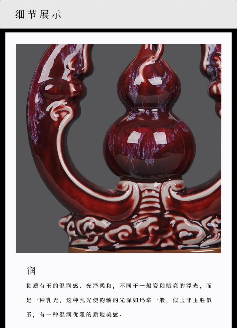 Archaize of jun porcelain of jingdezhen ceramics glaze gourd red home decoration antique porch decoration handicraft furnishing articles