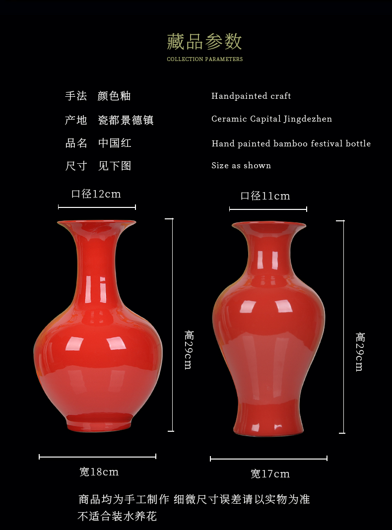 Jingdezhen ceramics China red new Chinese style is I and contracted household living room TV cabinet decoration craft vase