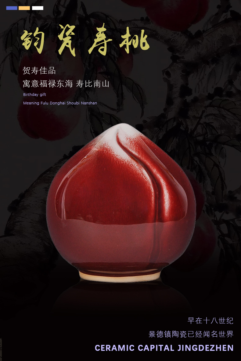 Jingdezhen ceramics up crack jun lang up red peach household gifts decorative furnishing articles auspicious longevity