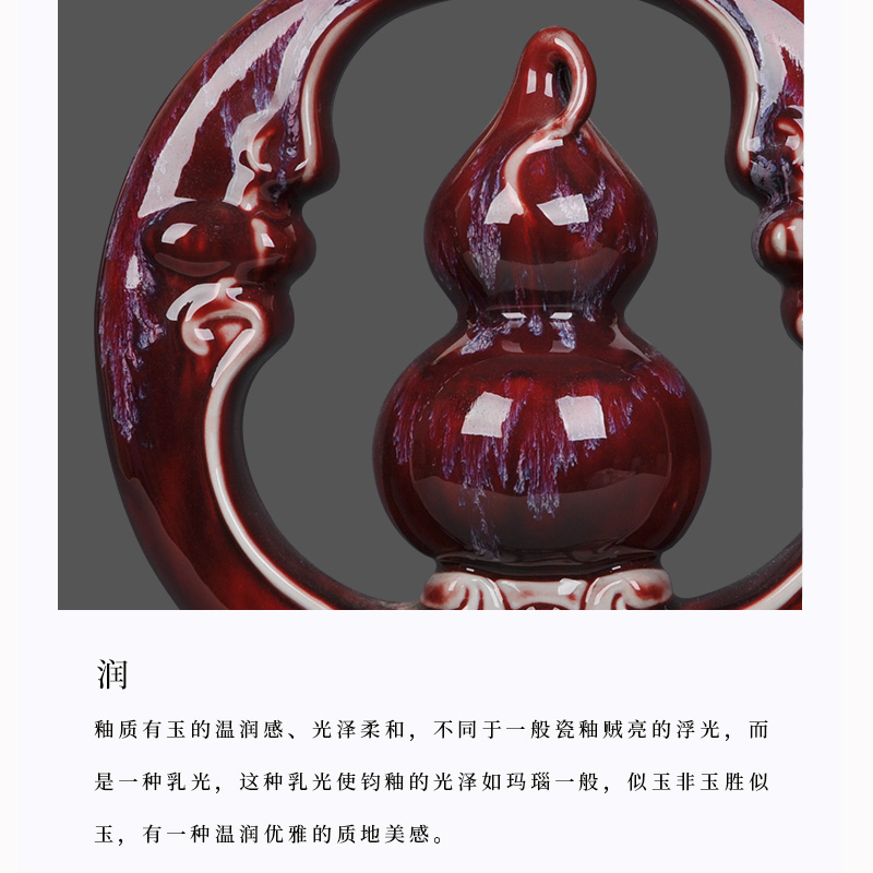 Archaize of jun porcelain of jingdezhen ceramics glaze gourd red home decoration antique porch decoration handicraft furnishing articles