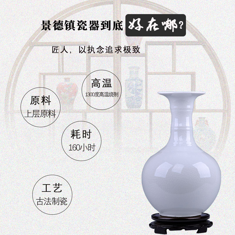 Jingdezhen porcelain ceramic vase white ice crackle borneol ceramic sitting room of Chinese style household adornment furnishing articles