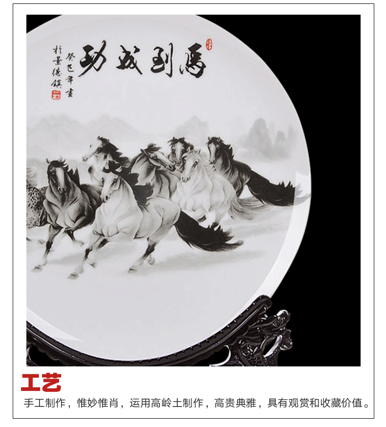 Jingdezhen ceramics decoration plate success porcelain plate of modern home decoration handicraft decoration