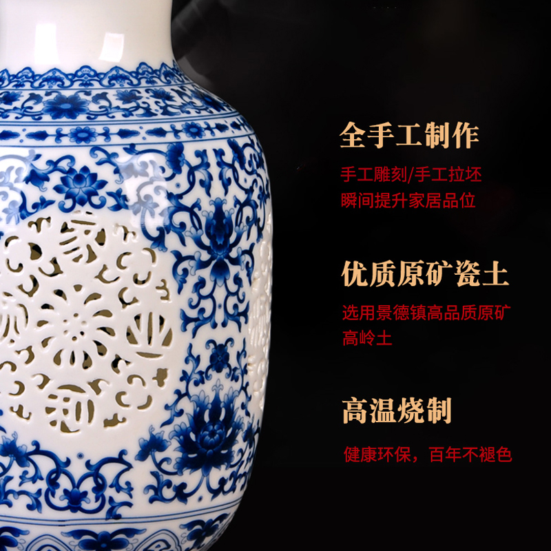 Jingdezhen ceramics furnishing articles I and contracted sitting room home decoration wedding present hollow out blue floret bottle