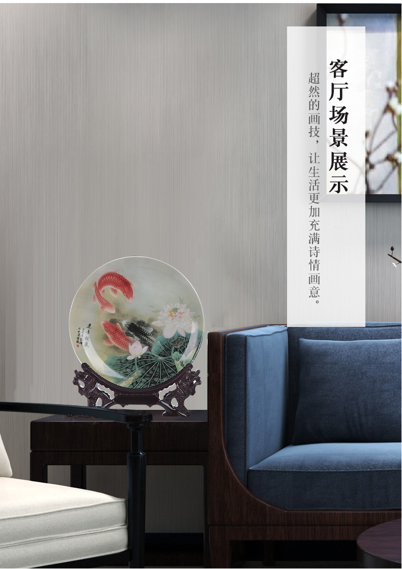 Jingdezhen ceramics home sitting room porch decoration plate creative Chinese style classical handicraft furnishing articles gifts