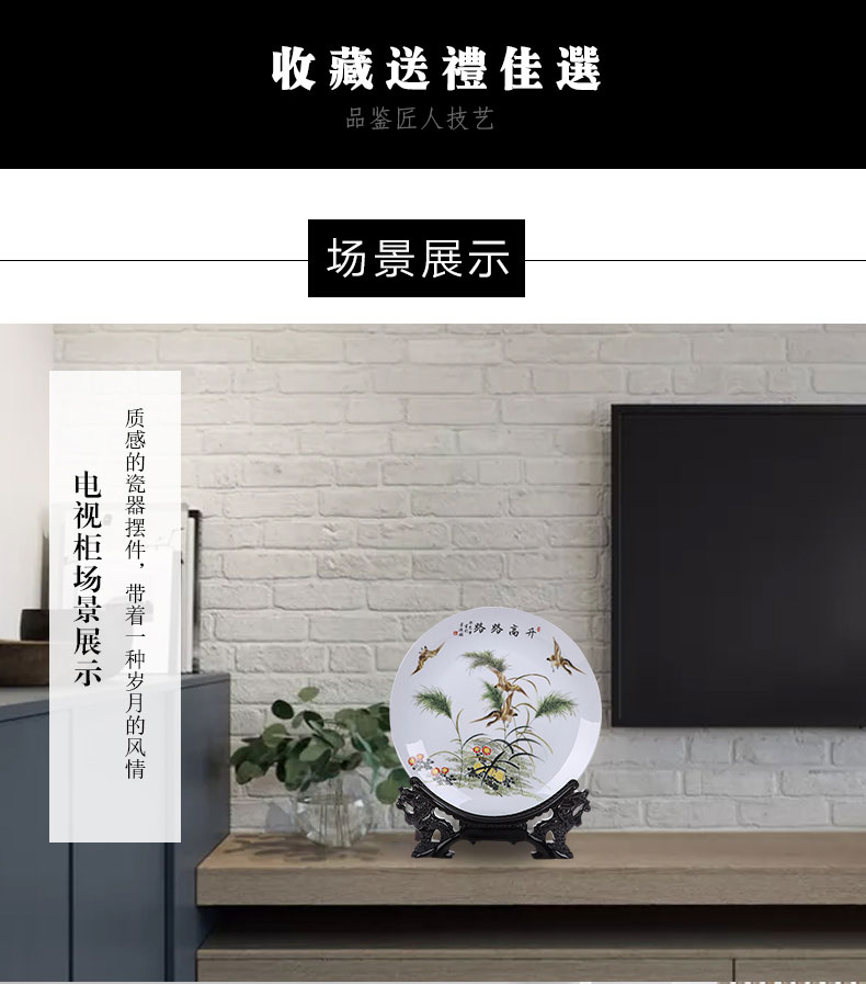 Jingdezhen ceramics lulu to hang dish decorative plate household adornment handicraft gifts furnishing articles