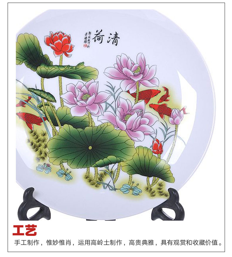 Scene, jingdezhen modern decorative arts and crafts of creative home sitting room decoration ceramic plate is placed