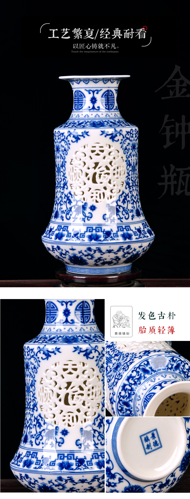 Jingdezhen ceramics furnishing articles I and contracted sitting room home decoration wedding present hollow out blue floret bottle