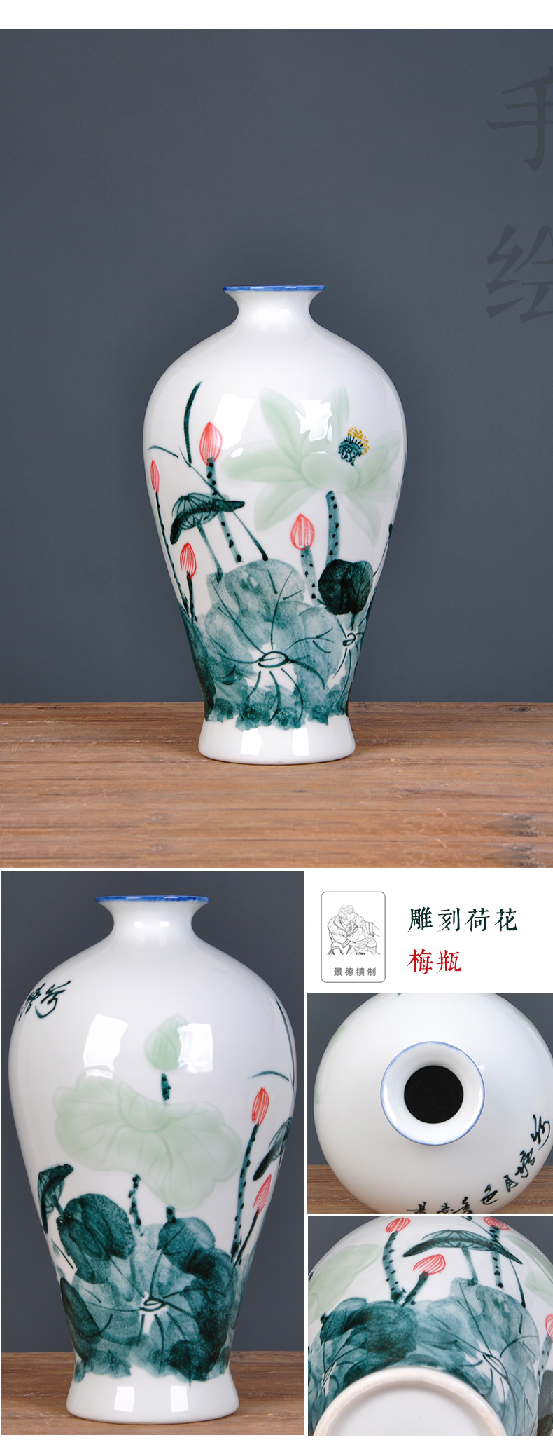 Jingdezhen ceramic hand carved vases, flower arrangement home furnishing articles contracted and I sitting room porch decoration