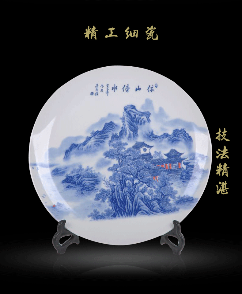 Jingdezhen blue and white ceramics hang dish decorative plate award by plate of modern home decoration decoration