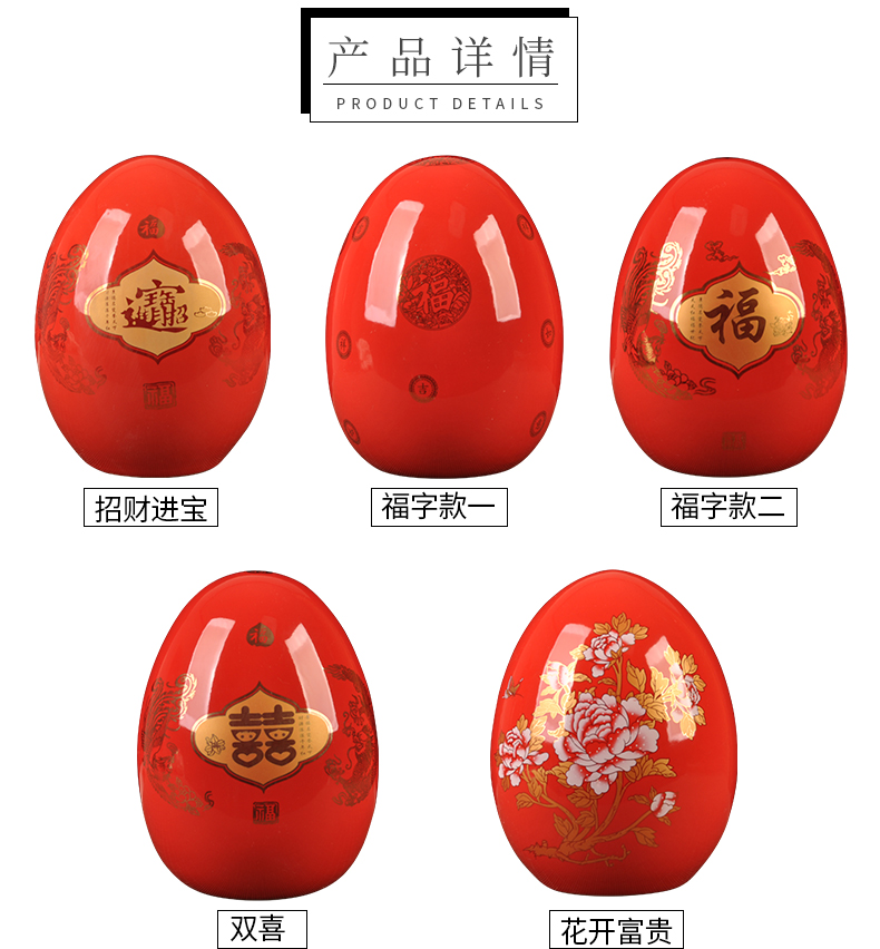 Jingdezhen ceramic Chinese red f egg furnishing articles for double happiness I new home decoration home decoration wedding gift