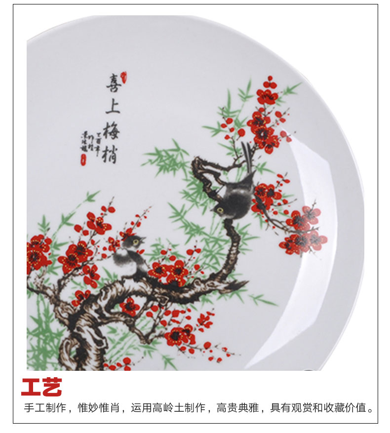 Jingdezhen ceramics decoration plate creative living room of Chinese style household adornment handicraft furnishing articles wedding gift