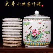 Jingdezhen ceramic tea can tea cake can storage jar large wake up tea home rice can oil storage tea large jar