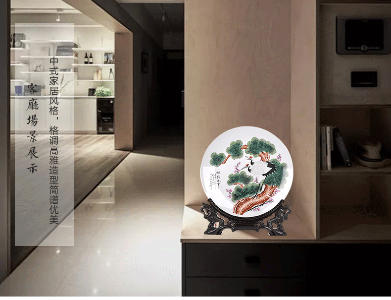 Decoration of jingdezhen ceramics hang dish hand new Chinese style classical Decoration plate of the sitting room porch handicraft furnishing articles