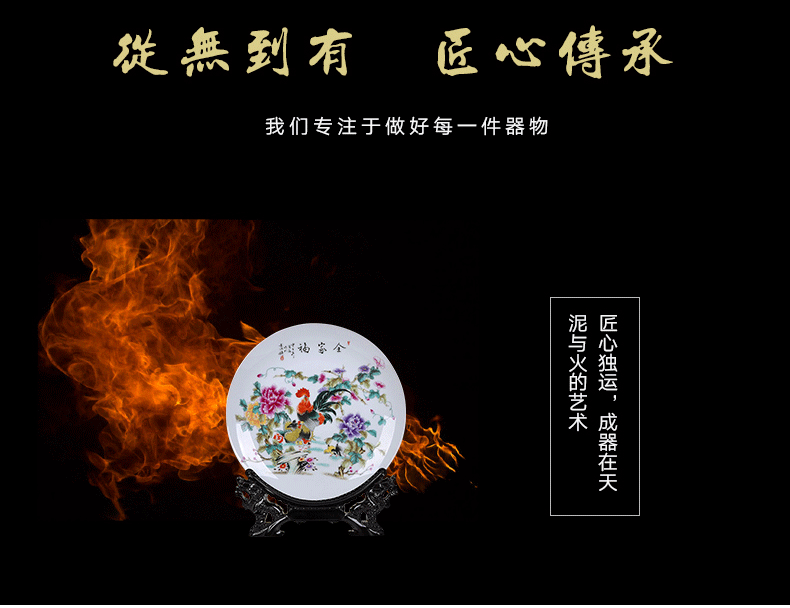 Jingdezhen ceramics family hang dish decorative plates of modern home decoration crafts new home furnishing articles