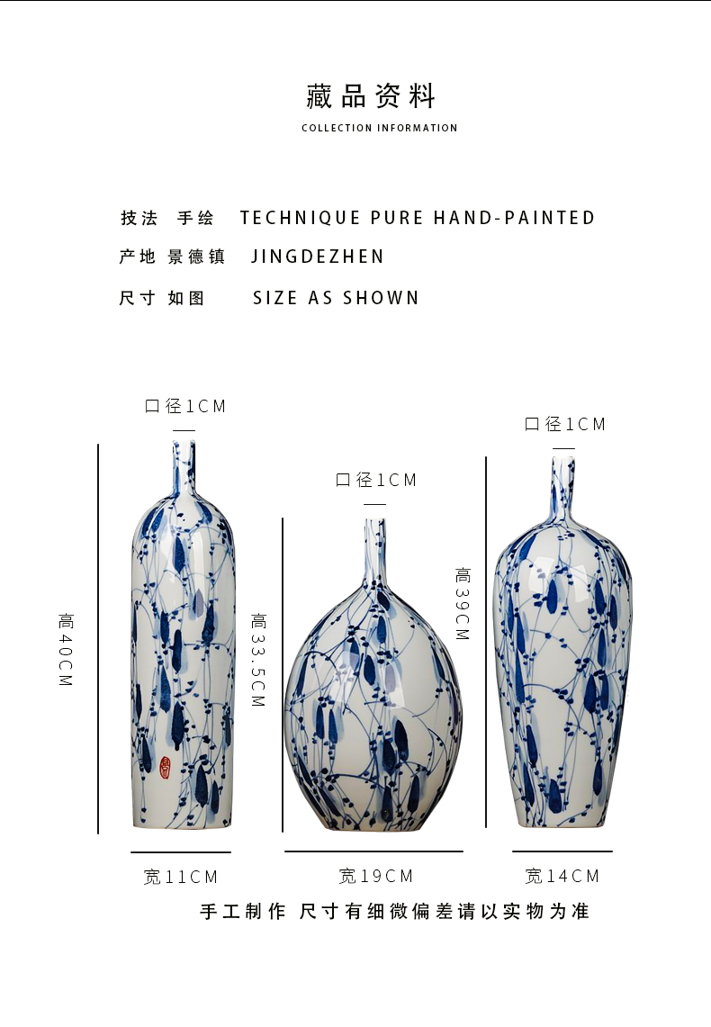 Jingdezhen blue and white porcelain vase three - piece creative decoration in the sitting room household dry flower decoration crafts are arranging flowers