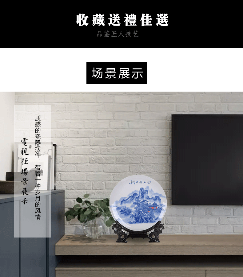 Jingdezhen blue and white ceramics hang dish decorative plate award by plate of modern home decoration decoration