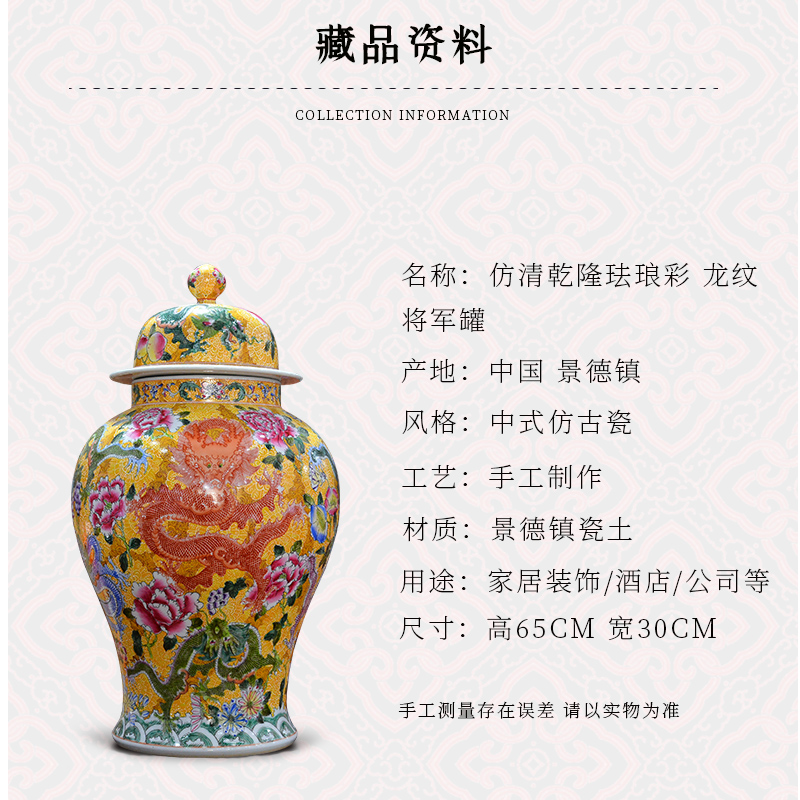 Jingdezhen ceramics archaize the qing qianlong enamel dragon grain general pot vase Chinese crafts are sitting room