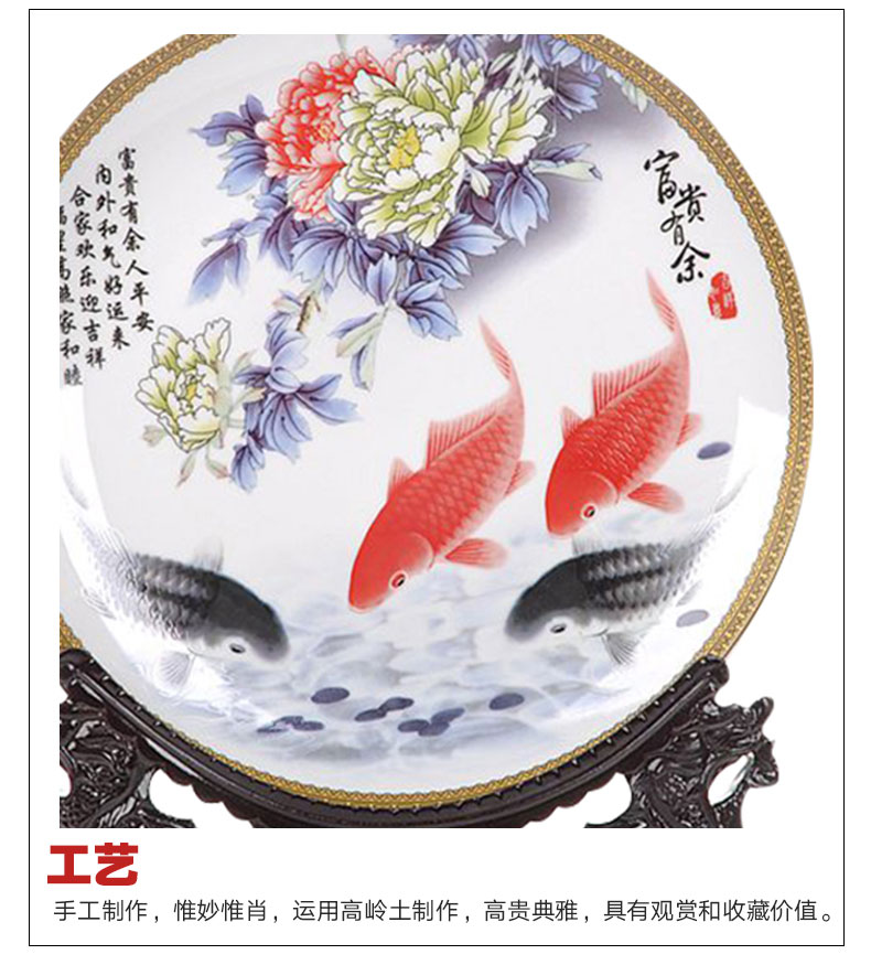 Scene, jingdezhen ceramic decoration plate sit plates of new well - off Chinese domestic act the role ofing handicraft furnishing articles