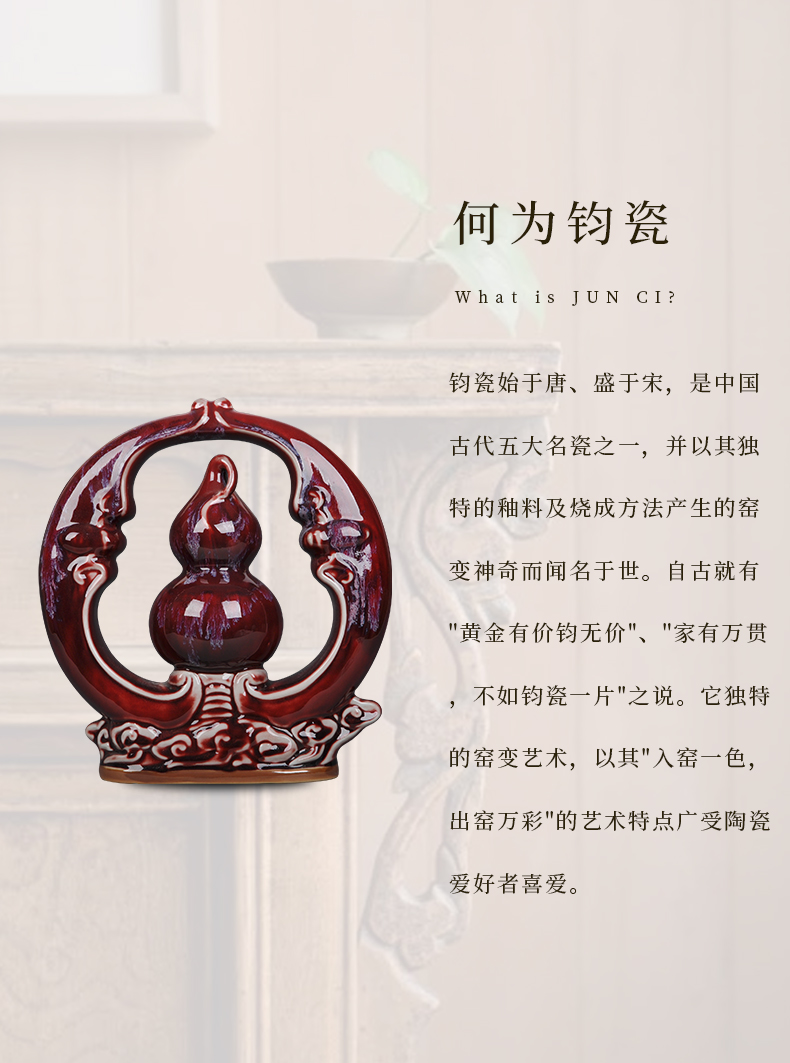 Archaize of jun porcelain of jingdezhen ceramics glaze gourd red home decoration antique porch decoration handicraft furnishing articles