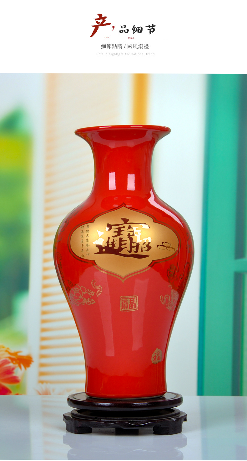 Jingdezhen ceramics furnishing articles of Chinese red vase wedding decoration modern household adornment handicraft