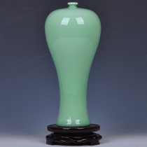 Jingdezhen vase bean green glaze antique classical vase crafts Chinese home dry flower decoration ceramic ornaments