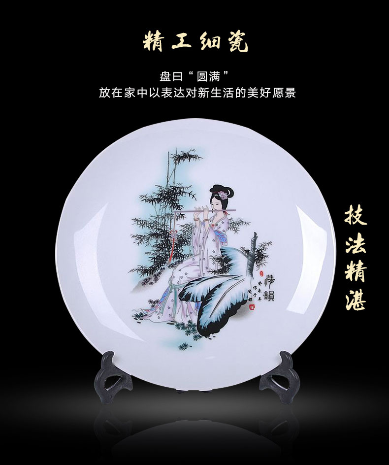 Jingdezhen ceramic decoration sat dish hang dish plate modern home act the role ofing handicraft furnishing articles gift flower